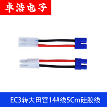 EC3�D��ģ����m���^�늳ع��Dĸ14̖�����L5cm�o�˙C�D���^�S��