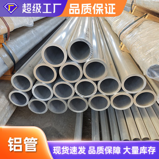 1050 T5�X���� 6061 T6Ӳ�Bģ�� 1060�X�ܙC�ӹ�����1060�X����