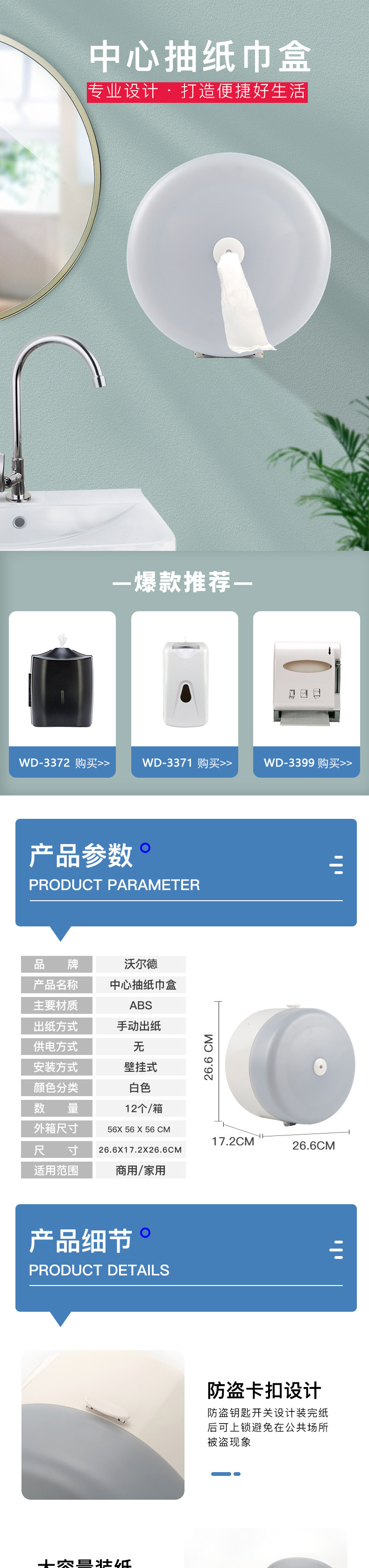 O1CN01U7ISZw25izXNttThu_!!2216