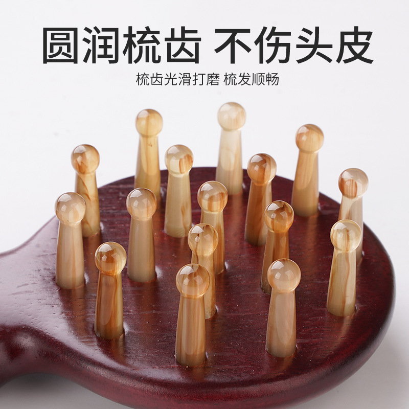 紫光檀木福禄羊角梳嵌银木梳头部按摩梳葫芦百宝嵌经络刷全身通用|undefined
