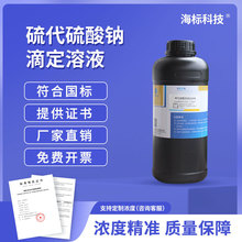 cζ׼Һ0.1mol׼ԇ_Һ 1000ml