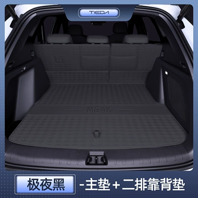 MG4X, modified interior car trunk — Trunk Mat - specialized-midnight-black-main-mat-second-row-backrest-26-mg4x-trunk-mat