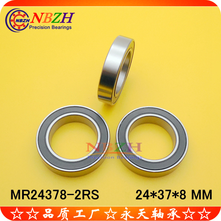 自行车中轴轴承修补件 MR24378 MR2437H8-2RS 24*37*8