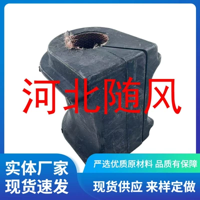 4881848110 Rubber Sleeve – Asqı sistemi / Xodovoy hissələr