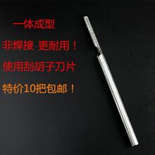 刮猪毛刀架刮猪毛刀架剃毛刀架刮猪脚毛刀架剃猪头毛刀片刮刀猪毛