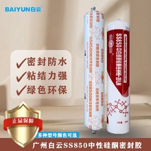 ����zSS850����͸���ܷ��z�������B�⠝�T����ˮ�����h����p�z