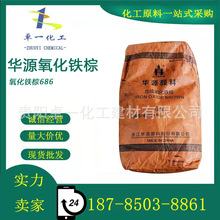 �AԴ�����F�؟o�C���686�S�� ���z�ܵ����� ����ɫĸ����ɫ��