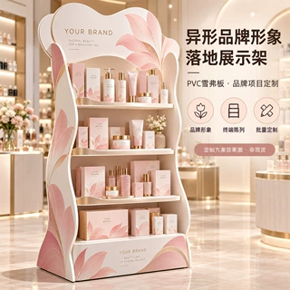 PVC雪弗板异形品牌形象落地展示架美妆礼盒专柜终端可批量定制