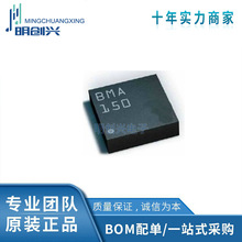 BMA150 BMA150 BMA150 BMA150 LGA-12 ȫ���ֻ� ���ɵ�·IC