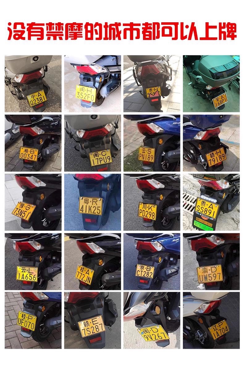 New Wangjiang Uy150 Scooter Motorcycle Water-Cooled National Iv Electronic Fuel Injection Fuel-Saving Vehicle Takeaway Vehicle Can Be Registered