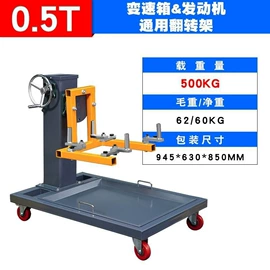 其他维修设备;其他维护工具;其他手动扳手