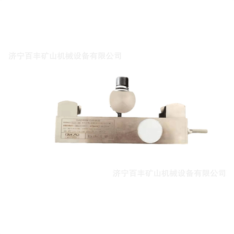 电子式皮带拉力传感器GAD10矿用本安型张力传感器GAD10张力探测器
