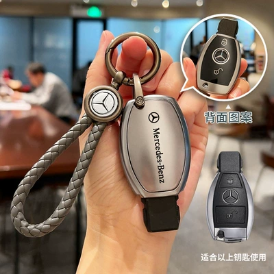 Suitable for Mercedes-Benz Key Cover E300L C260L Bag C200L Buckle a Shell C-Class Gles-Class Glc300L Car Glab (Car key bag) - type-a-two-button-key-cover-ring-car-logo-rope-buckle