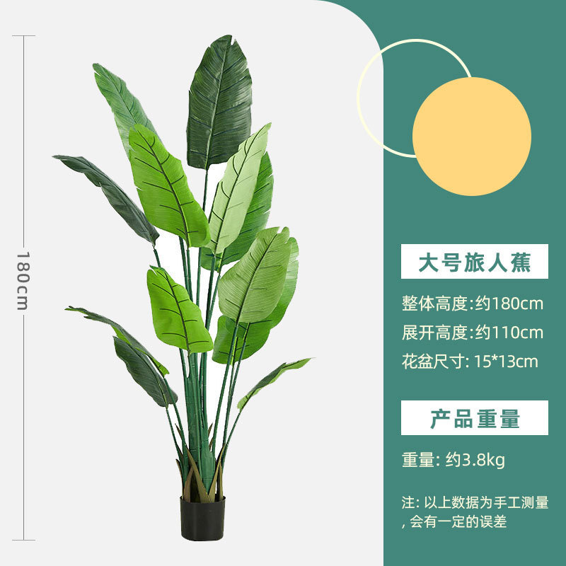 仿真树仿真绿植天堂鸟高端轻者仿生花客厅大型室内盆裁摆件装饰树|undefined
