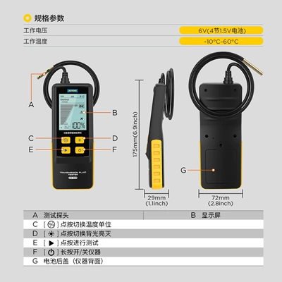 Avtomobil diaqnostika alətləri Oil Tester Gearbox Oil