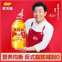 �����~�S������㷴ʽ֬��ʳ��ֲ���{����5L ���D���� ʳ����