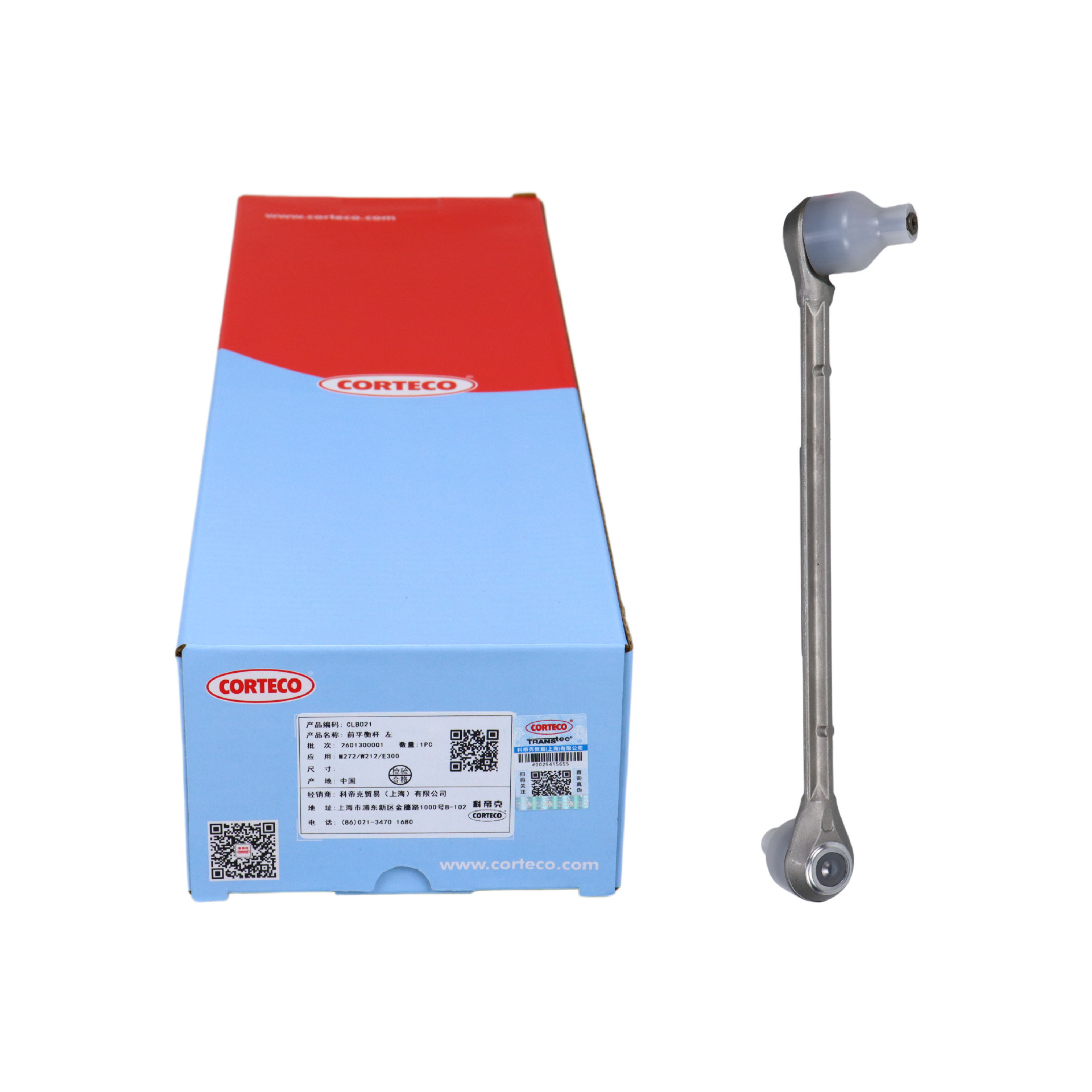 A2123201189 Corteco Front Balance Bar Suspension Arm L Suitable for Mercedes-Benz M272/W212