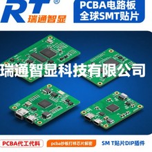 PCBA·峭LED̨Mbӹ_l·С 늿ư幤S