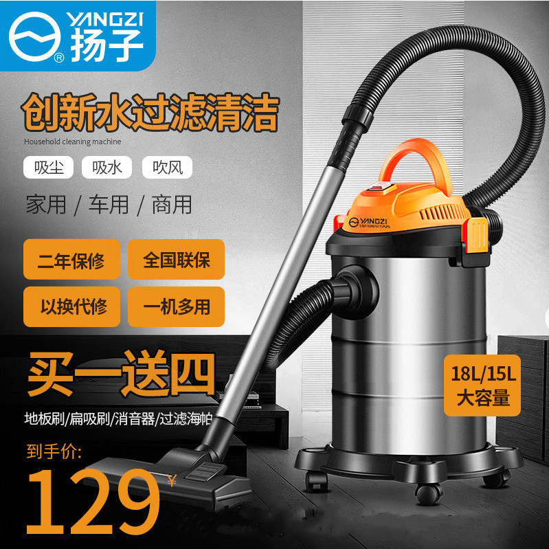Corded High-Suction Vacuum Cleaner for Mopping and Mite Removal, Complete Dual-Package Set for Household Cleaning, Wholesale from Manufacturer