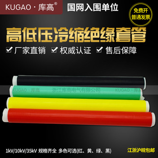 ���1kV/10kV/35kV ��s�ܽ^���o�� ��ɫֱ����|�K��10 400 630