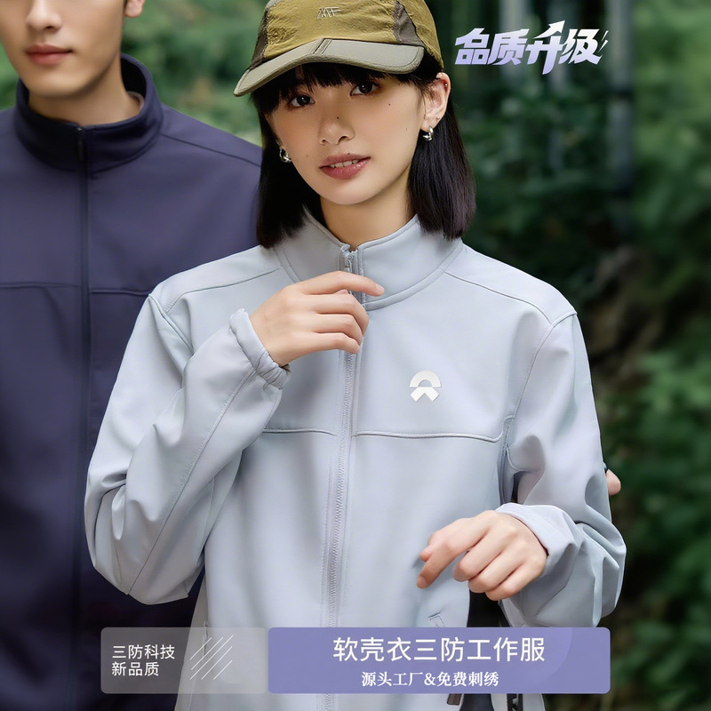 High-End Jacket with Custom Printed Logo Embroider, Outdoor Hooded Soft Shell Jacket, Windproof and Rainproof Mountaineering Jacket for Men Wholesale High-End Jacket with Custom Printed Logo Embroider, Outdoor Hooded Soft Shell Jacket, Windproof and Rainproof Mountaineering Jacket for Men Wholesale