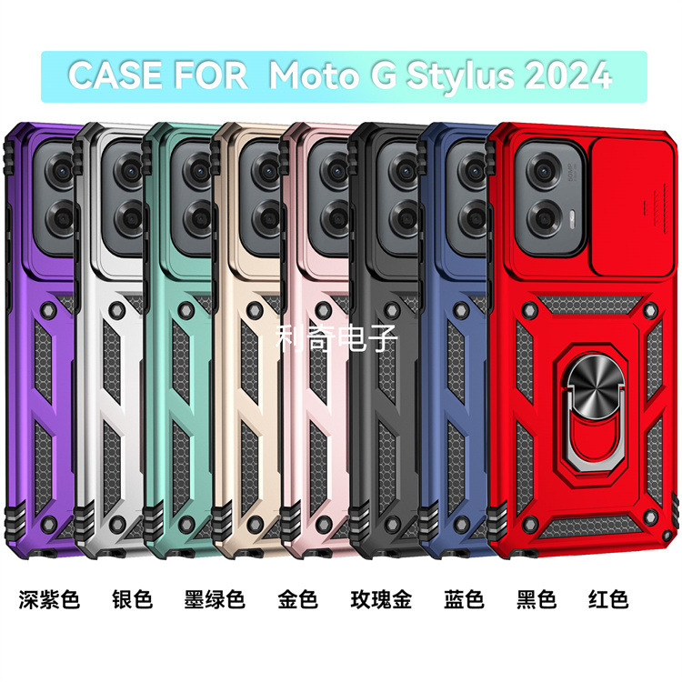 Suitable for Motorola Moto g Stylus 5g 2024 Sergeant Push Window Car Magnetic Bracket Protective Cover