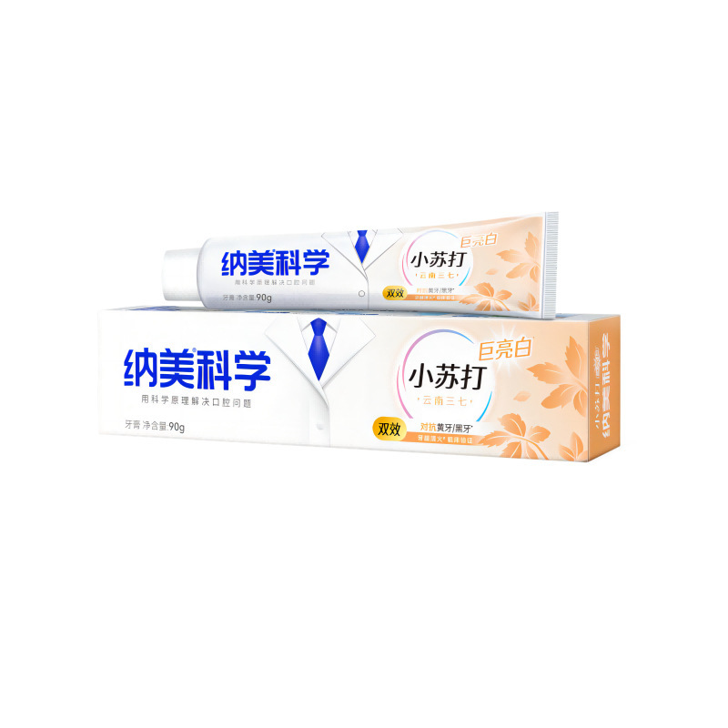 纳美口香牙膏小苏打清新口气减少口臭美白去渍纳美科学牙膏|undefined