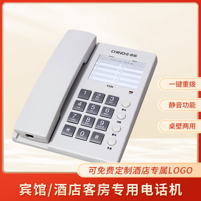 Zhongnuo C326 стационарный телефон, домашний телефон, отключение звука, функция повторного набора, настольный и настенный телефон двойного назначения