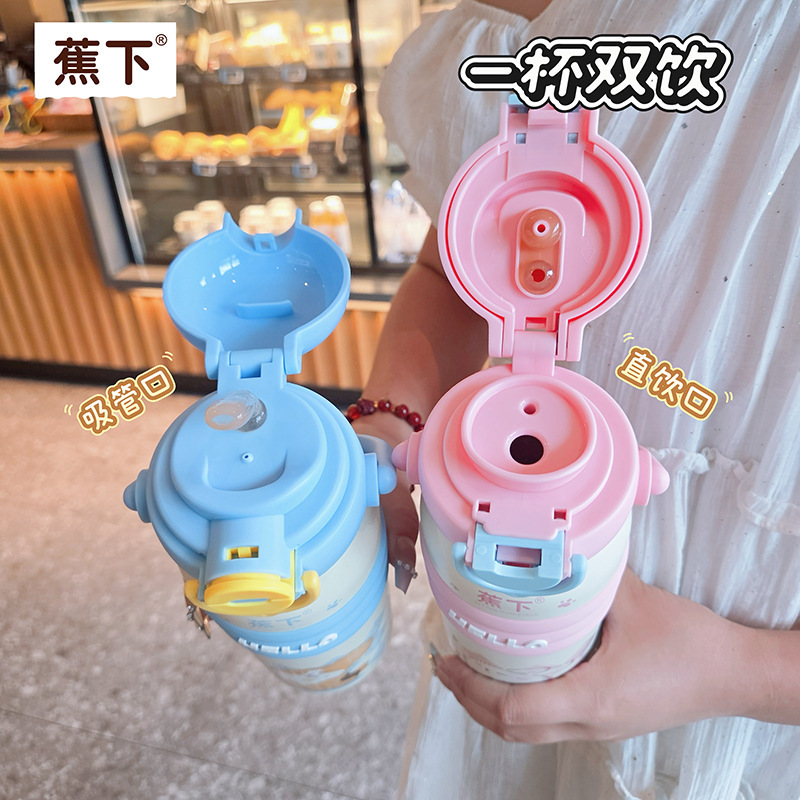 新款冬季儿童保温杯316不锈钢大容量水杯学生卡通便携吸管保温杯|undefined