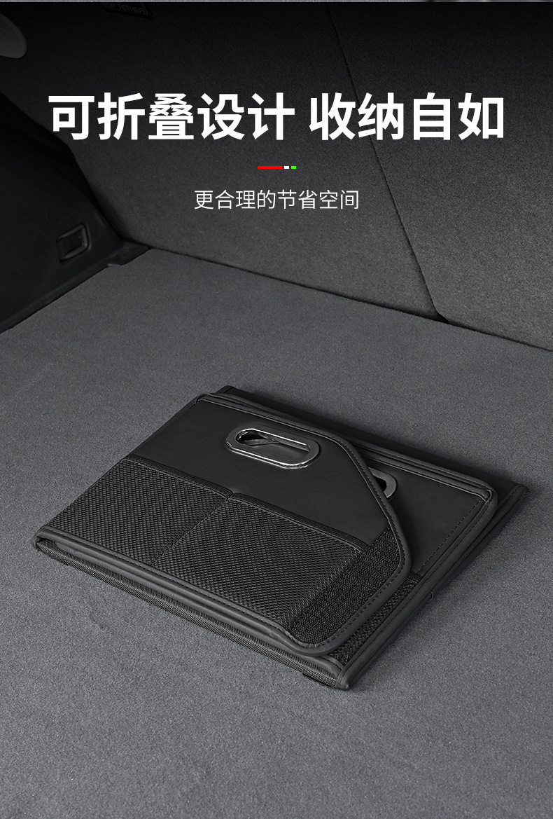 Car Trunk Storage Box, Essential Items for the Car, Multifunctional Folding Storage Box, Practical Car Accessories