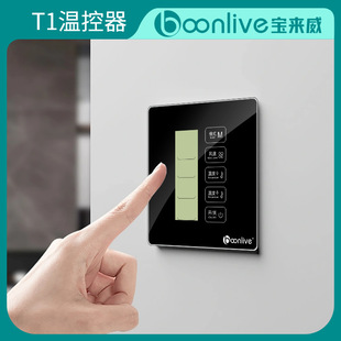 �Ƶ�Ϳ�����RCUϵ�y����T1�ؿ��� ���485��늟o�����{���