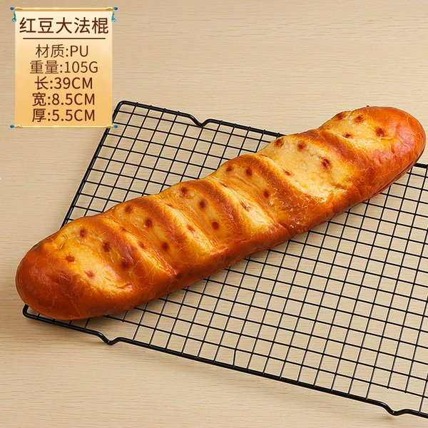 Red bean marble stick