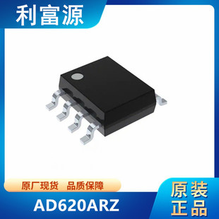 AD620ARZ 放大器芯片 AD620 贴片SOP8 全新原装-阿里巴巴