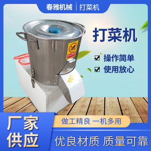 �S�ҹ�������ȫ�Ԅ�25�Ͳ��W�C�๦��С���в˙C30�Ͳ��P䓴�˙C