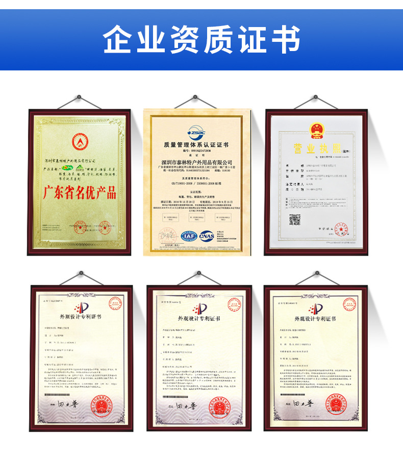 詳情頁公司介紹_03