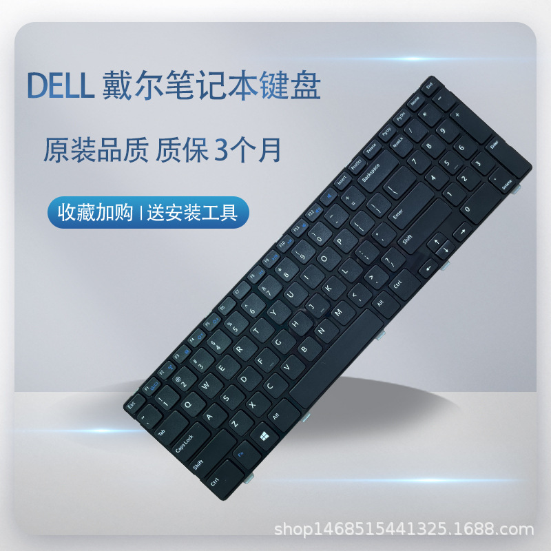 Suitable for Dell Dell 15R-55213521252135375528252833285421 Keyboard in Stock and Ready to Ship