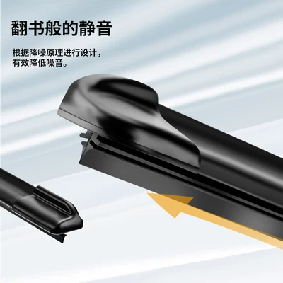 Wm Ex5 Wiper Blades, Original: Wiper