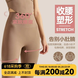 瑜伽服;瑜伽背心;瑜伽长裤