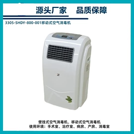 医用车/床;医疗灯具;手术专用设备