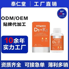 羳ƷTKSD3+K2ܛzVitamin⽡lSֱN