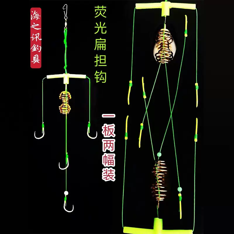 海之讯扁担钩天平钩鲢鳙钓组套装爆炸钩水雷水怪花篮鱼钩厂家批发