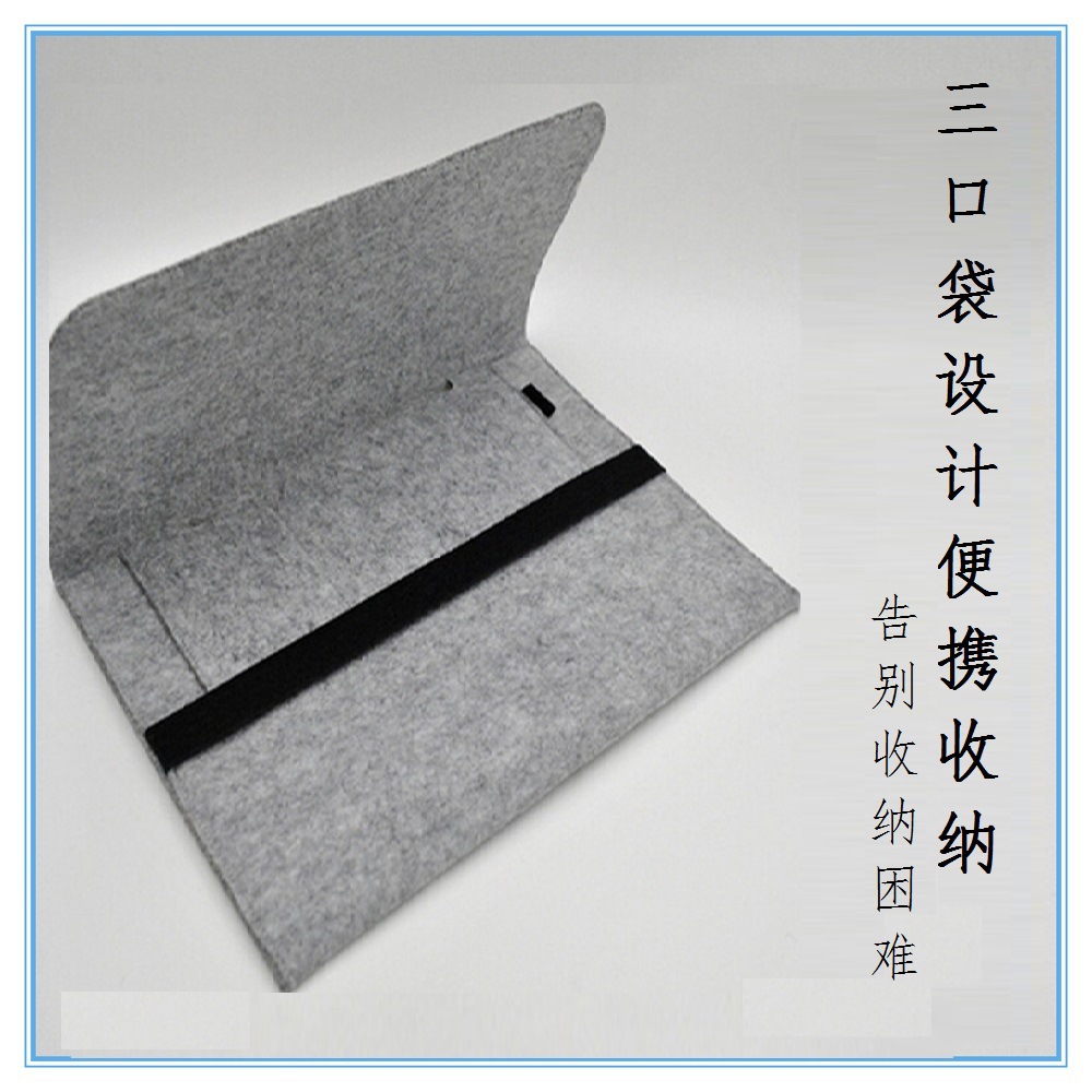15.6inch Felt Laptop Sleeve Tablet Portable Storage Bag Business Commuting Briefcase