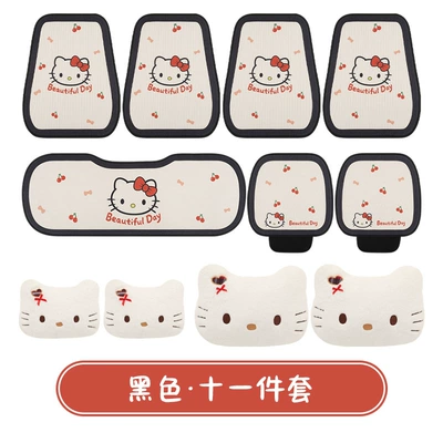 Cute Cartoon Single Seat Cover — Seat cushion, seat cover - cherry-kt-black-eleven-piece-set