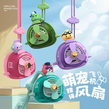 新款萌宠挂脖小风扇USB充电式三档大风力无叶静音户外便携小风扇