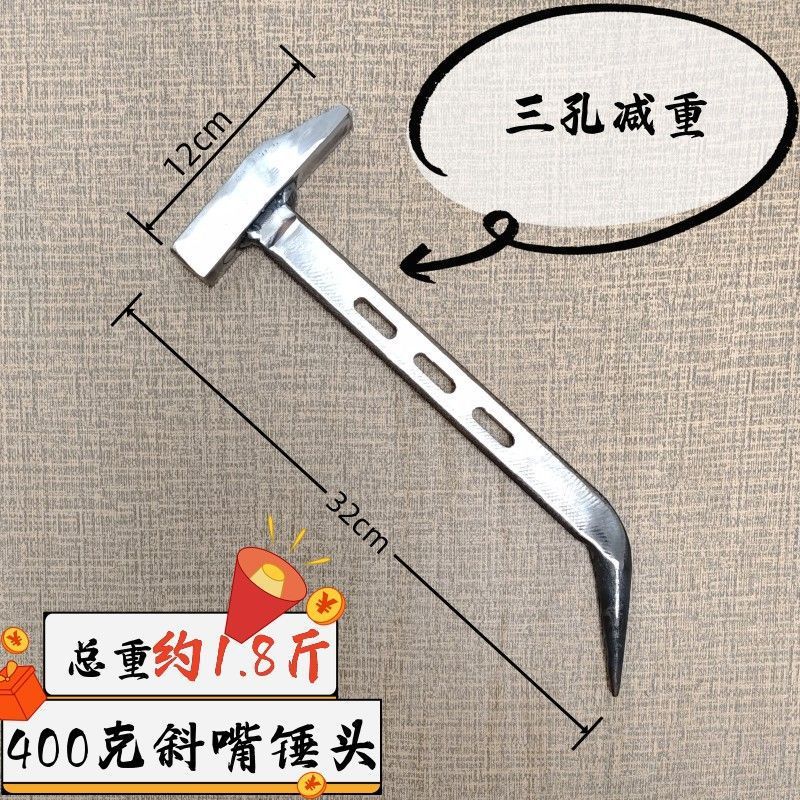 단사 비늘 3개 구멍 400g [일반 미끄럼 방지]