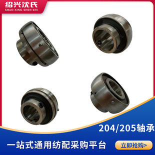 ���C������w���w����C���uc204/205MT/204205�S�м��C�����S��