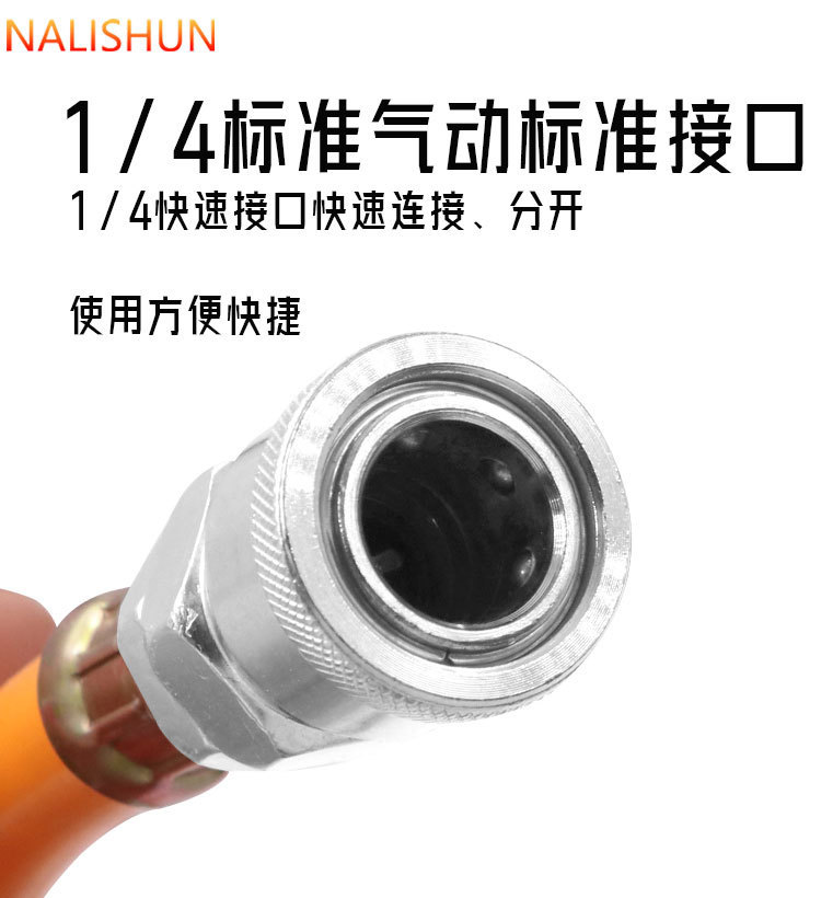 Air Extraction Pipe, Trailer Air Pump, Air Cylinder, Vehicle-Mounted Air Storage Tank, Large Truck Air Extraction Valve Connector, Air Transfer Pipe Quick Connector