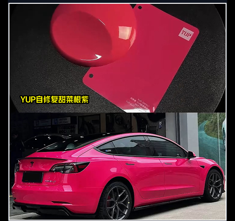 Auto Color Change Film Self-healing No Glue Waterproof Factory Wholesale Color Change Film Home Paint Protective Film