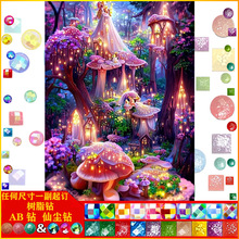 �¿�|AB�ɉm��֬�DIY�ֹ��M��L�����Ǳ��ֹ��N荮����l