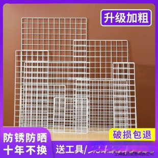 Mesh Grid Storage Rack Iron Grid Photo Wall Shelf Hanging Basket Kindergarten Work Display Rack Mesh Piece Hanging Wall
